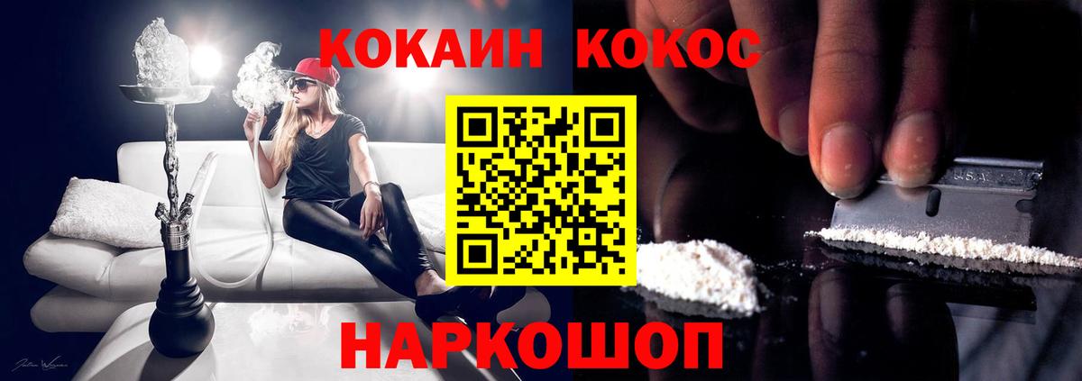 COCAIN 98% Нижнеудинск