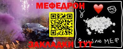 мдма Туймазы