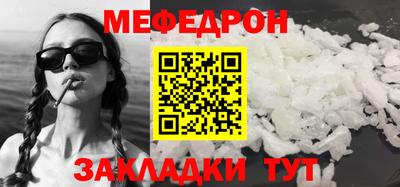 мдма Туймазы