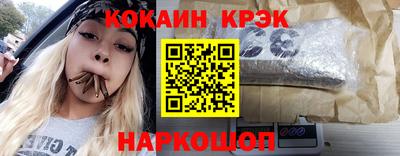 скорость mdpv Уссурийск