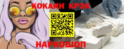 кокаин перу Тула