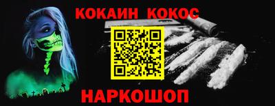 кокаин перу Тула
