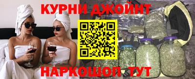 дистиллят марихуана Тулун