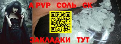 мдма Туймазы