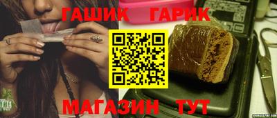 ешки Усть-Илимск