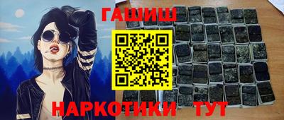 дистиллят марихуана Тулун