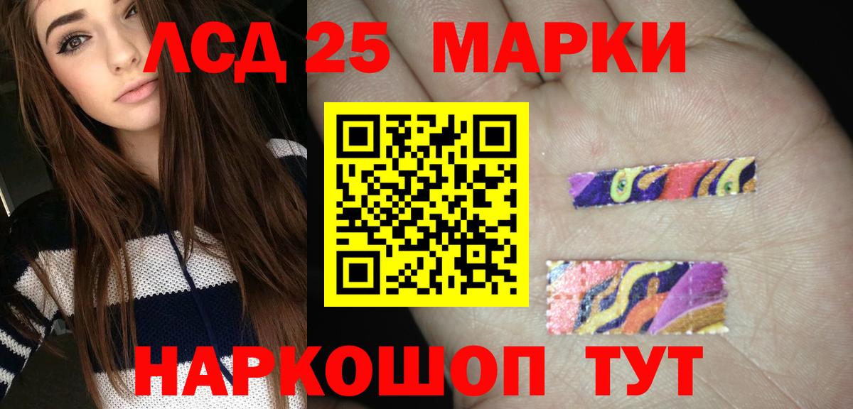 MEGA онион  Вход с VPN  Нижнеудинск  Лсд 25 экстази кислота 