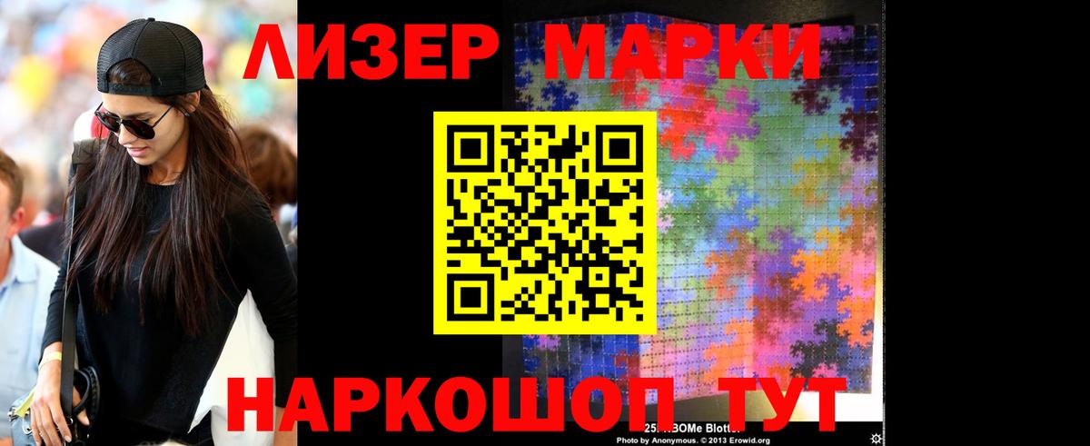LSD-25 экстази ecstasy Нижнеудинск
