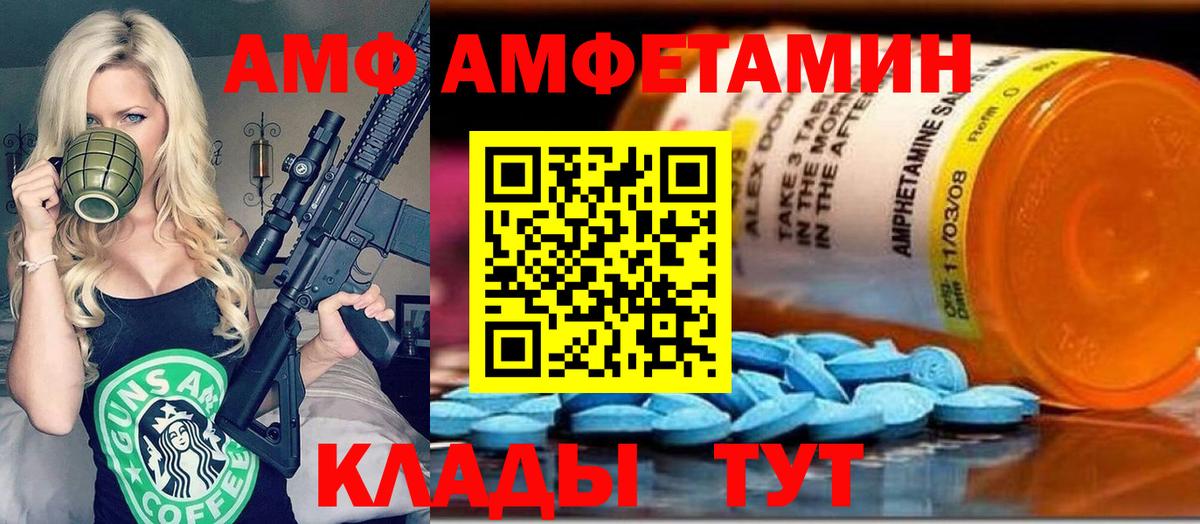 Первитин пудра Нижнеудинск