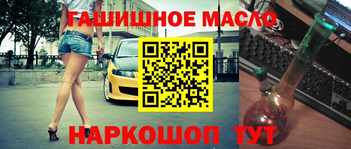 Дистиллят ТГК вейп с тгк Нижнеудинск