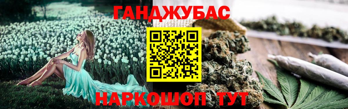 Канабис план Нижнеудинск