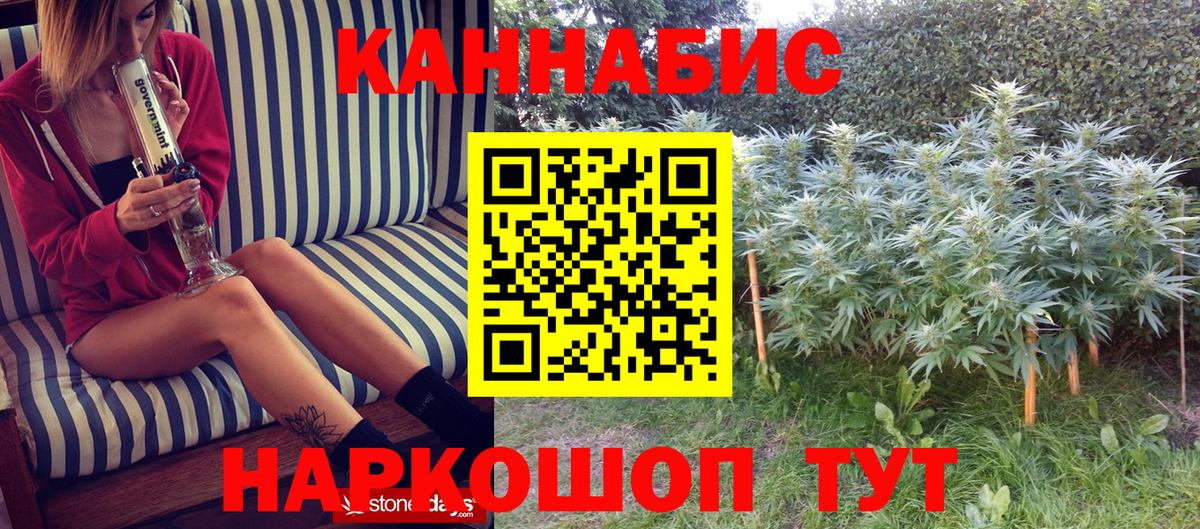Нижнеудинск  Каннабис ГИДРОПОН  Марихуана SATIVA & INDICA  Вход с VPN 